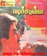 Padichapulla 1989 song download